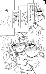 ぼやきはこにわ21