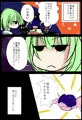 準備④