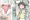 らんじゃ★たい