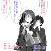 好きな女の子が性教育授業の実習で先生に処女を奪われてしまうお話