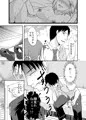 お隣さんとこれって…援交性活!?