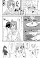 【SHT】灼熱の卓球娘本