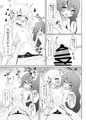 C105新刊サンプル『マンでロリウムソサエティ』