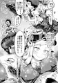 僕と乗っ取りヴィラン膣内射精ミア　Vol.3