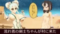 状態変化バッドエンド剣士ちゃん