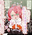 シロマにトロトロの！限界超えの！天に昇るほどの！