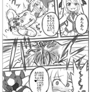クリ責めその２