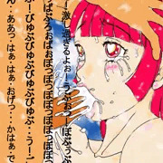 ぱいずりちゃん４　いらまてんぐさん　はげしめ