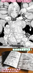 下描きこれくしょん配信中！コンビニで出力しよう！【金曜日更新】