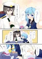司令官いいよ