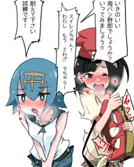 いきのいいかいぱんやろう