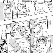 ずれたちんこと女の子の穴