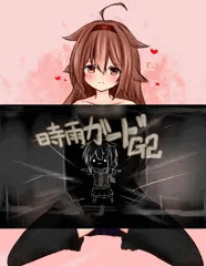 あまえんぼ