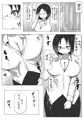ドラゴンの日常性活 メイドラゴン エルマ本