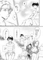 これってオナニーだよね？