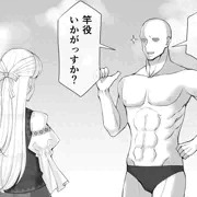 寝取られない東欧金髪人妻