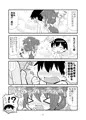 コミケお疲れ様でしたー！