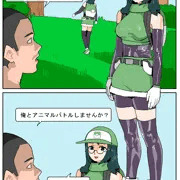 ポシェットアニマル　エロ漫画　