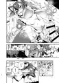 えっちなタイリクオオカミ合同　おねショタ漫画