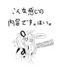 【コトノハーズフェスタ】茜ちゃんのお届けです