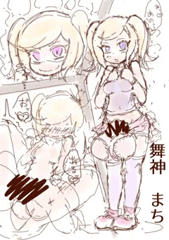 小ネタ詰め