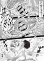 犯り部屋765～どスケベアイドル萩○雪歩編～