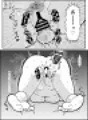 【配信新作】エッセイ風すけべ漫画集【サンプル】