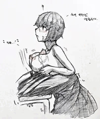 学校で