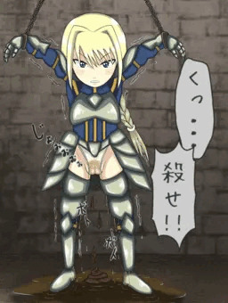 おもらし女騎士