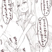 Vの叡智02
