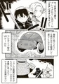 【配信中】🔞オリジナル成人向け漫画「エデンズオンライン」