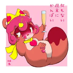 シャンパンゴールド