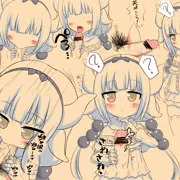カンナちゃんマジやばくね