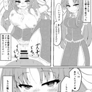 紅美鈴