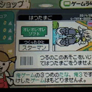 鶴さんの初たまごを手伝うゲーム