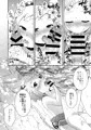 【C99新刊】シロンと過ごす夏休み