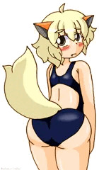 みずぎおしりっぬ