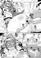 深海ノ夜想曲