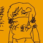 不動明王さん