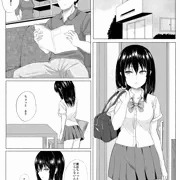 妹漫画