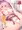 処女なのに先輩レイヤーに誘われてオフパコ参加してみた♥