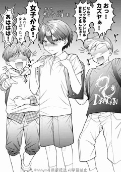 若 さ 故 の 過 ち