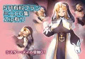 Ci-en有料プラン5月分サンプル