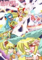 エアダッチの魔法使いえあちゃん