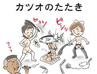 カツオのたたき