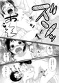 5/3スパコミ新刊サンプル