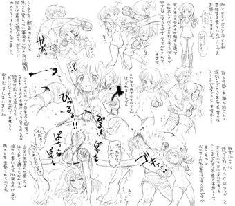 ボクシング少女に去勢される