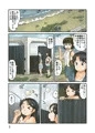 新作「謎の裸女の真相」内容見本
