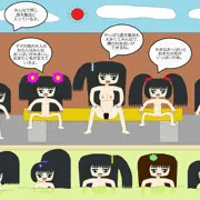 女湯の露天風呂