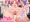 なかだし☆スクールデイズ ～今日も明日もラブエロ膣内出しSEX生活♪～